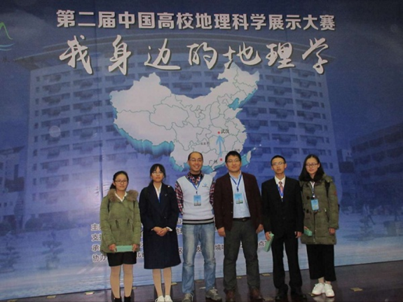 国产精品
学子在“第二届中国高校地理科学 国产精品
学子在“第二届中国高校地理科学