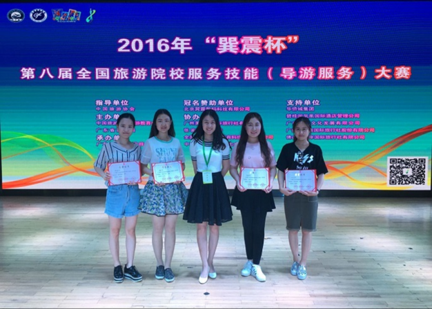 国产精品
学子在“巽震杯”第八届全国旅游院校服务技能(导游服务)大赛中创佳绩 国产精品
学子在“巽震杯”第八届全国旅游院校服务技能(导游服务)大赛中创佳绩